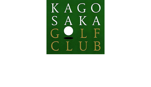 篭坂ゴルフクラブ Kagosaka Golf Club